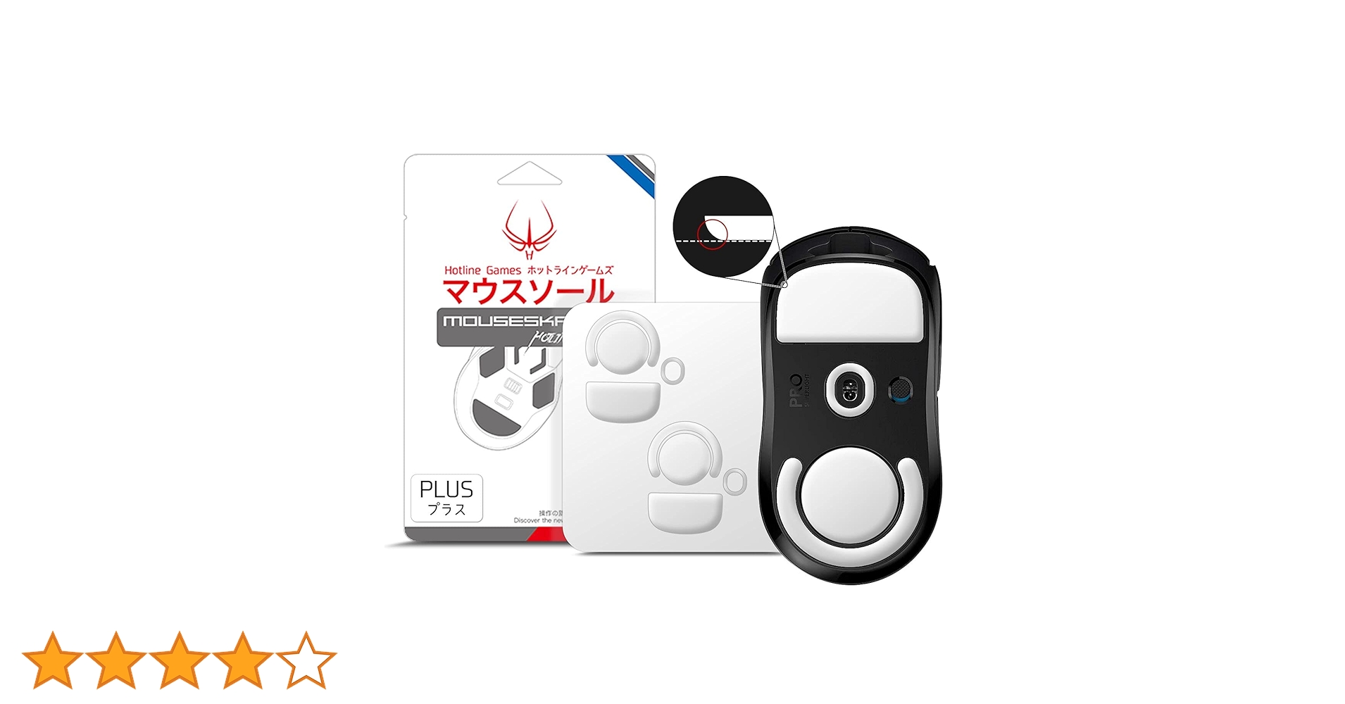 gpro x superlight2 予備マウスソール付き Logicool G PRO X SUPERLIGHT 2 DEX」の人気商品一覧 | 安い商品